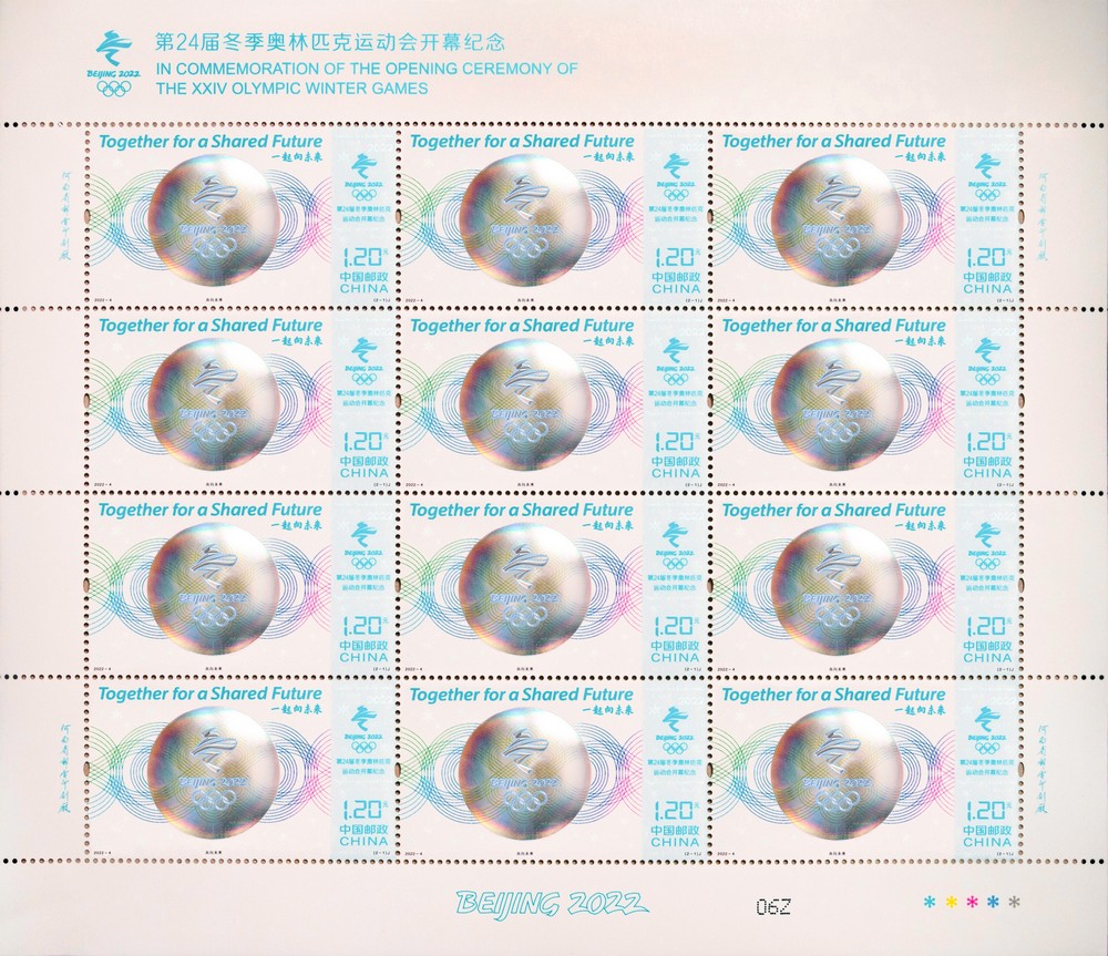 2022年奥运会几月几日开始(2022年奥运会几月几日开始的)  第2张