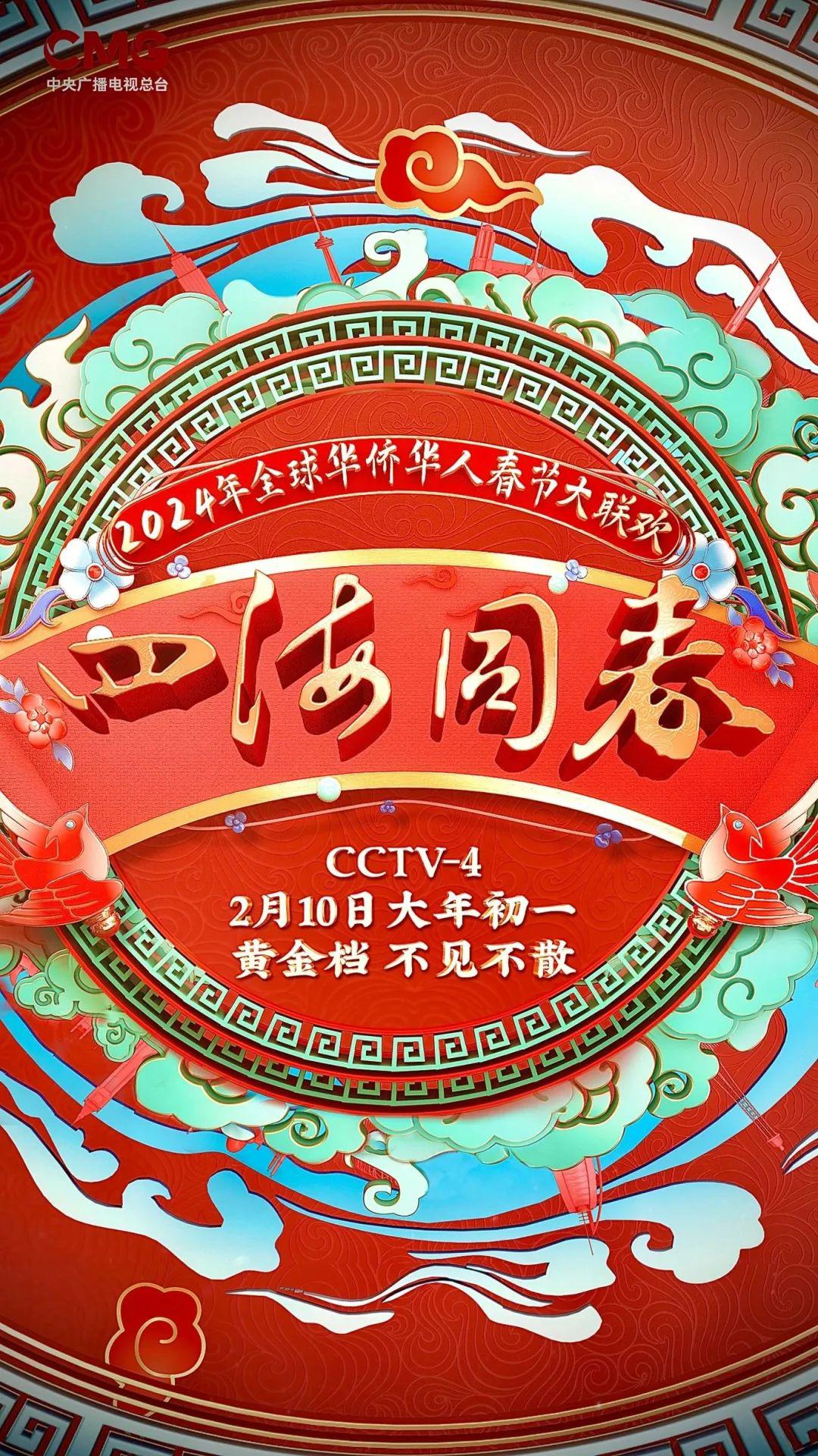 cctv4在线直播正在直播cctv15(cctv 4在线直播正在直播cctv 4)  第2张