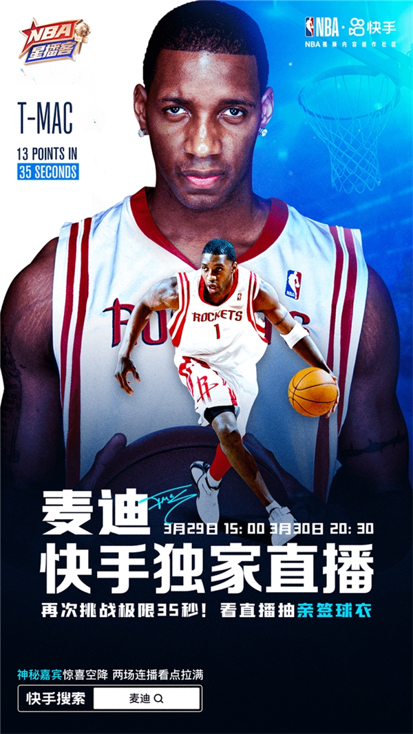 nba直播免费体育直播在线观看(nba直播免费体育直播在线观看高清)  第1张