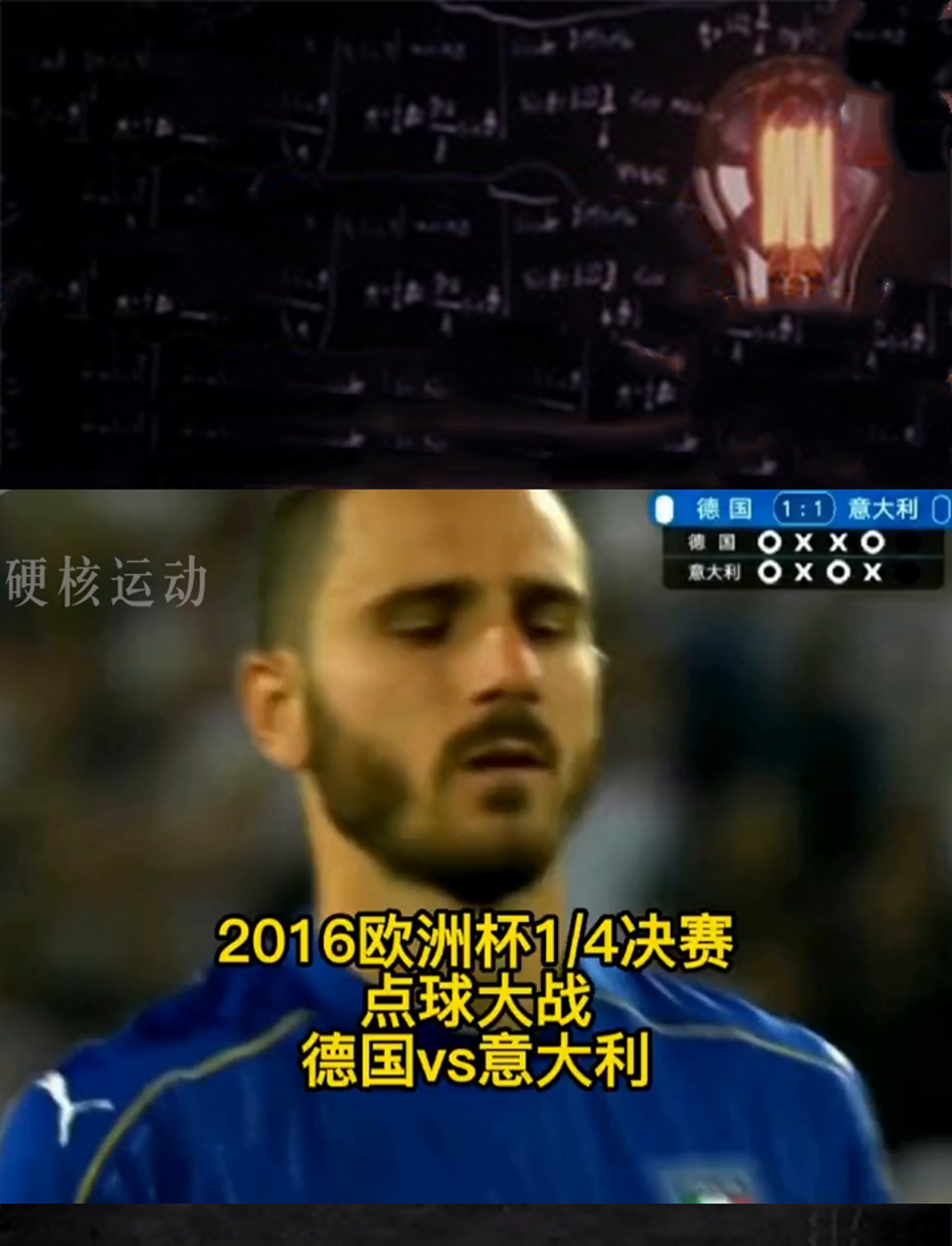 欧洲杯德国意大利解围(2021足球欧洲杯德国对意大利)  第1张