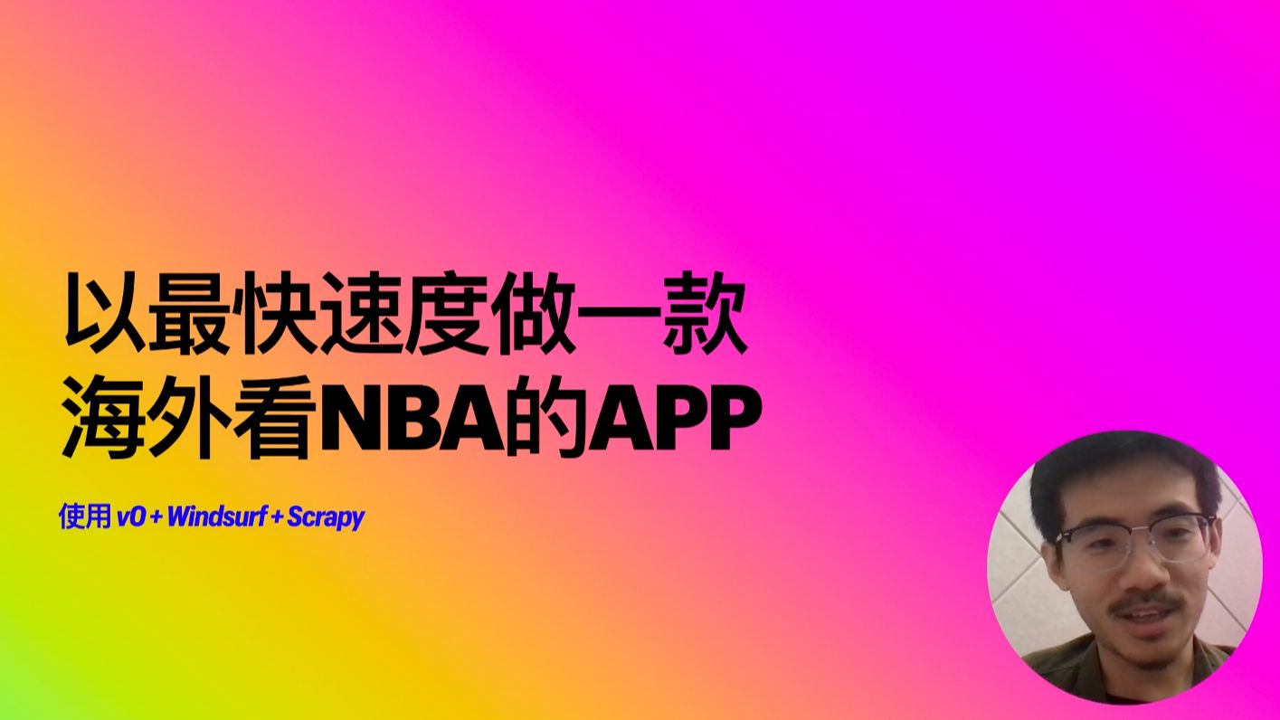 nba直播看球网站(nba直播在线直播观看视频看球)  第1张