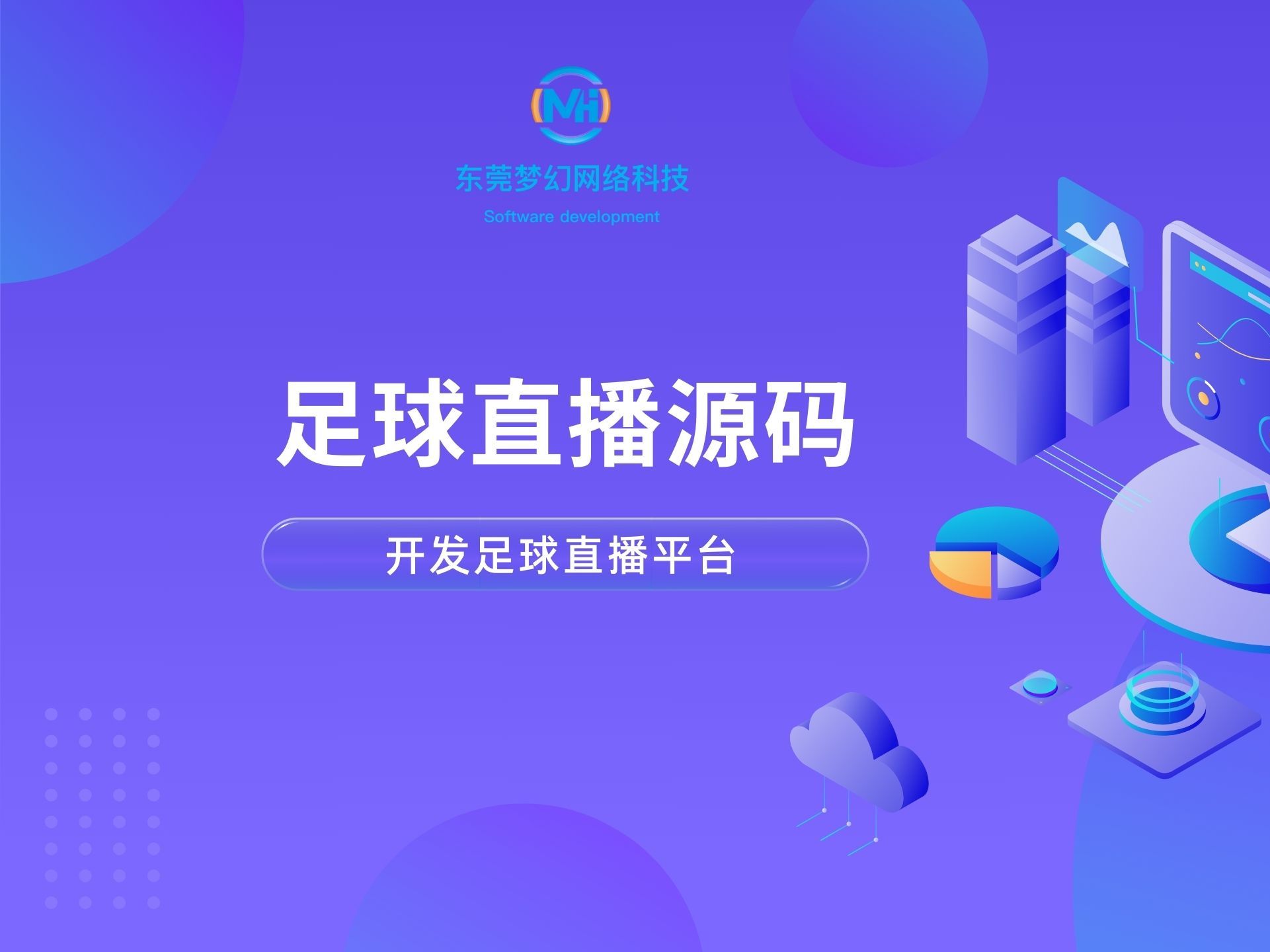 网页足球直播平台下载(足球直播网app下载地址)  第1张