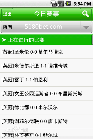 网页足球直播平台下载(足球直播网app下载地址)  第2张