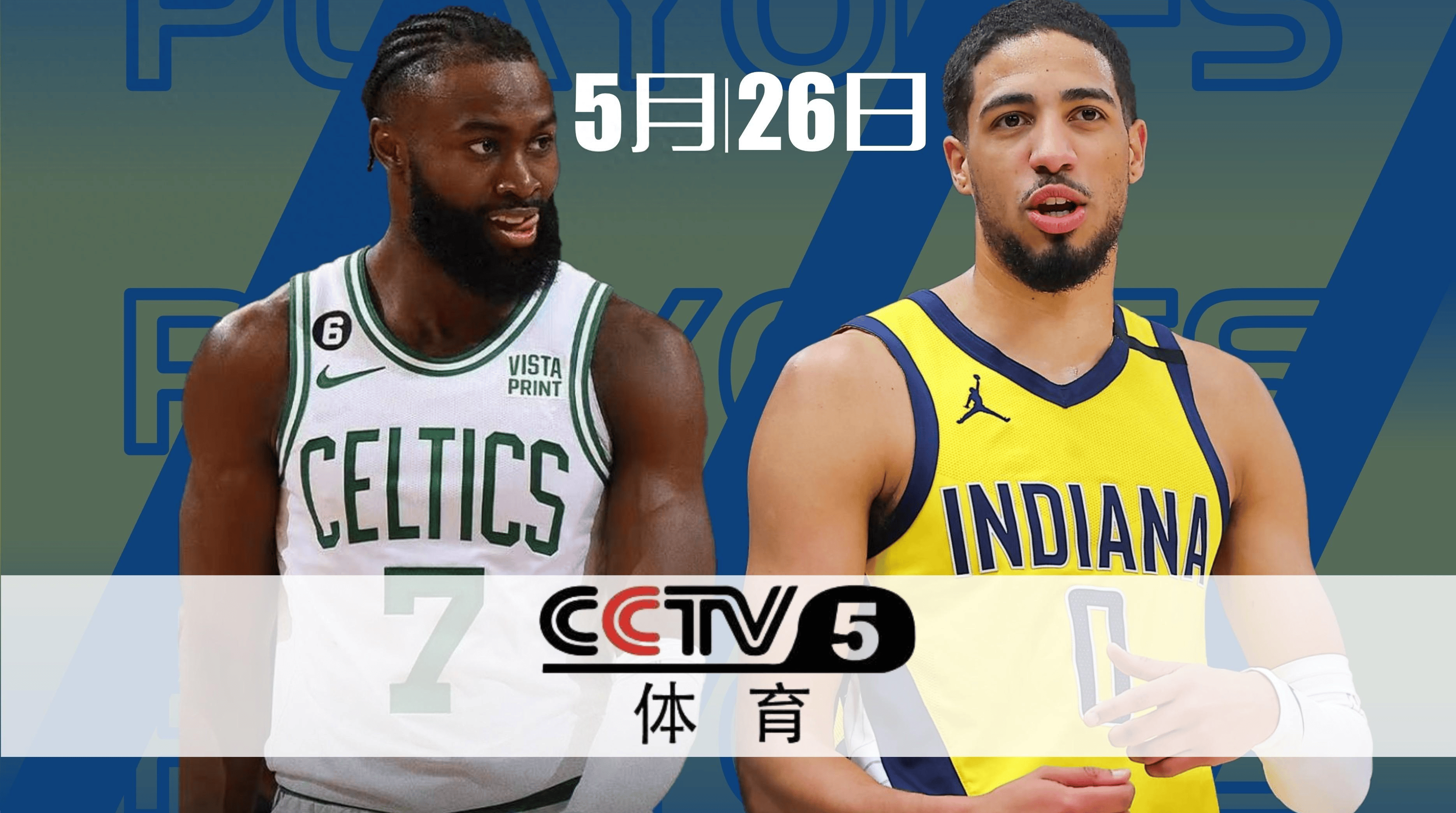 免费看nba季后赛直播(nba季后赛免费直播app)  第2张