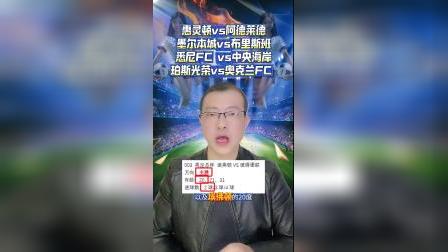 雨燕直播中央海岸对墨尔本(中央海岸对墨尔本城比分预测)  第2张