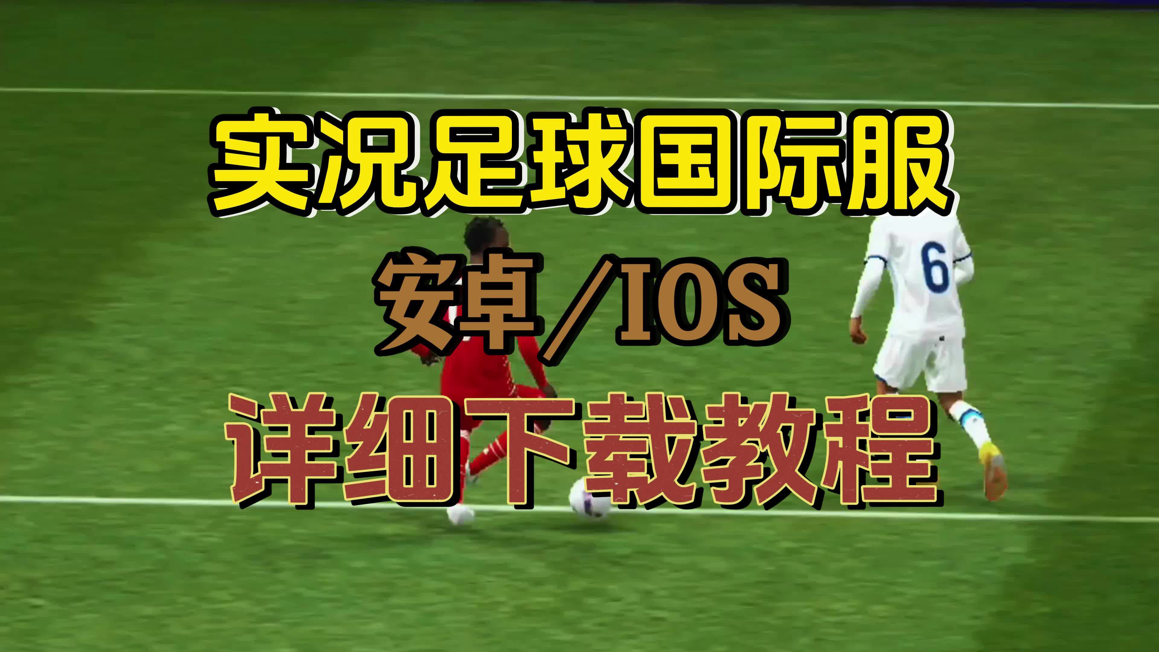 足球直播自动跟踪软件(足球直播app插件下载)  第1张