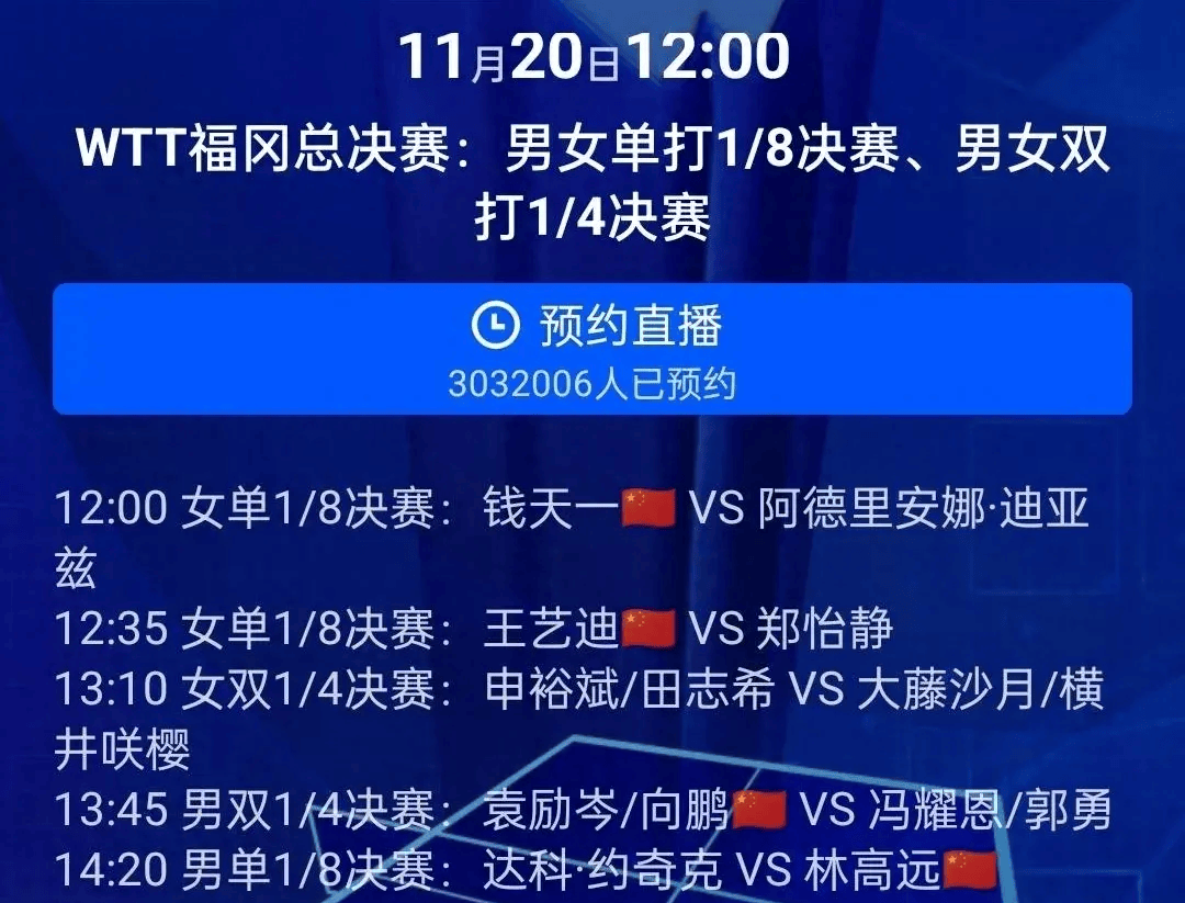 cctv5直播现场直播(cctv5直播现场直播NBA快船和湖人)  第1张