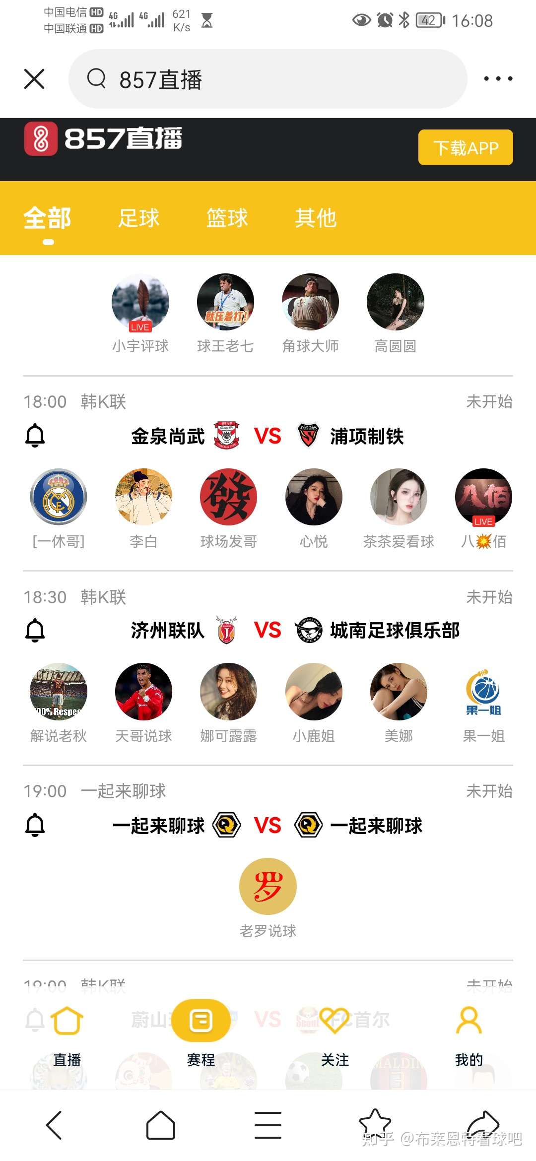 百度360雨燕体育直播(雨燕体育直播免费网nba)  第1张