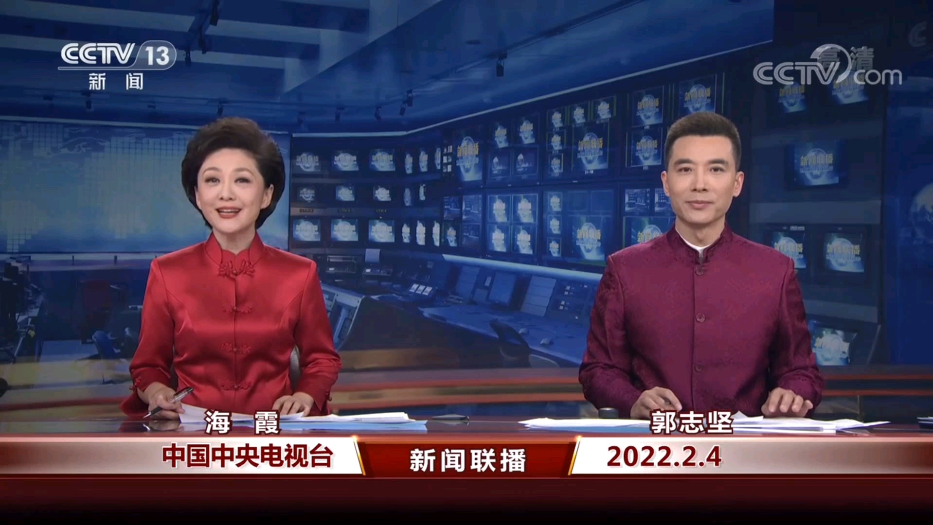 中央13台新闻频道(电视13台新闻频道直播)  第1张