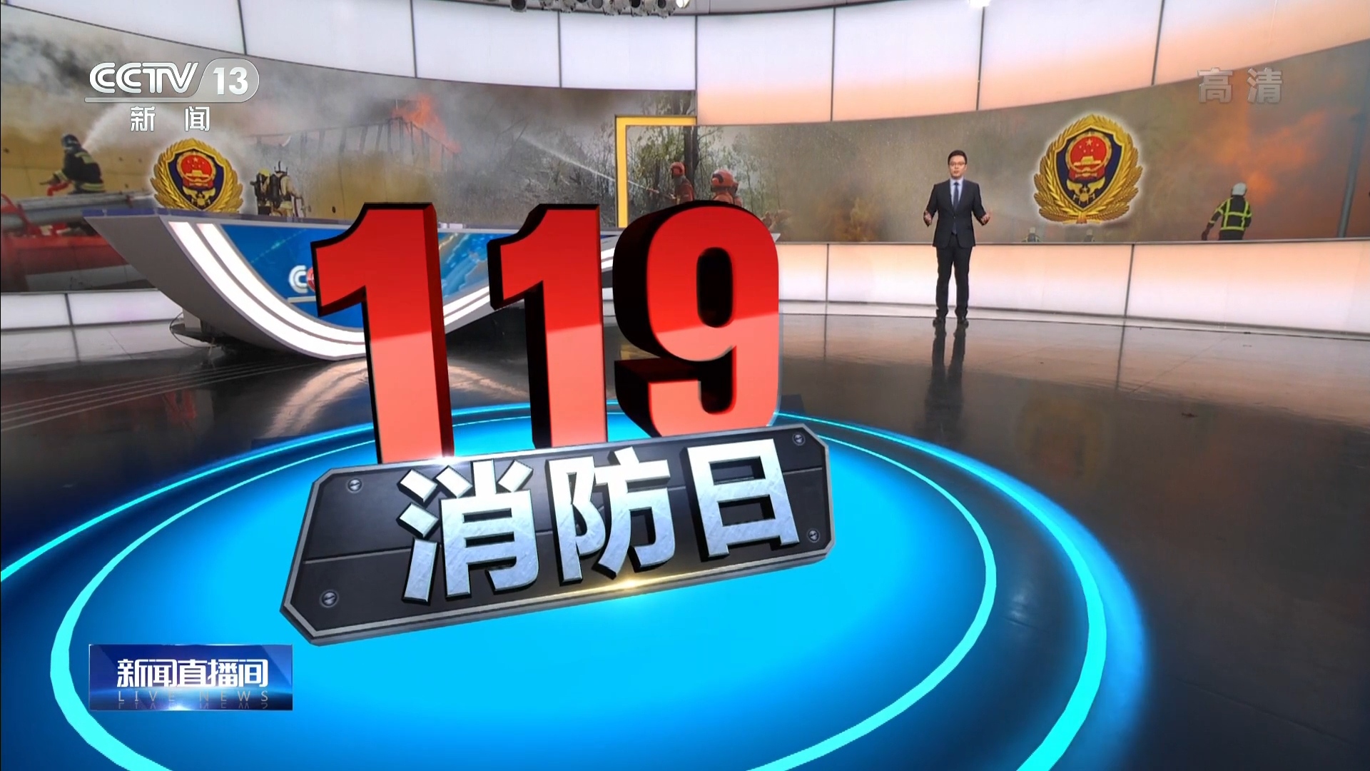 中央13台新闻频道(电视13台新闻频道直播)  第2张