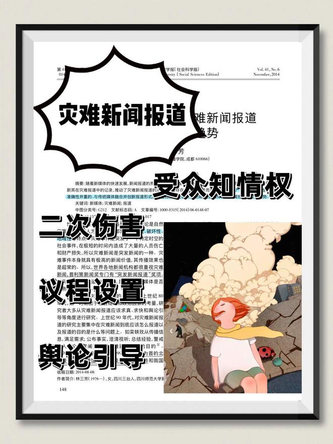 体育新闻最新消息(今日体育新闻最新消息)  第2张