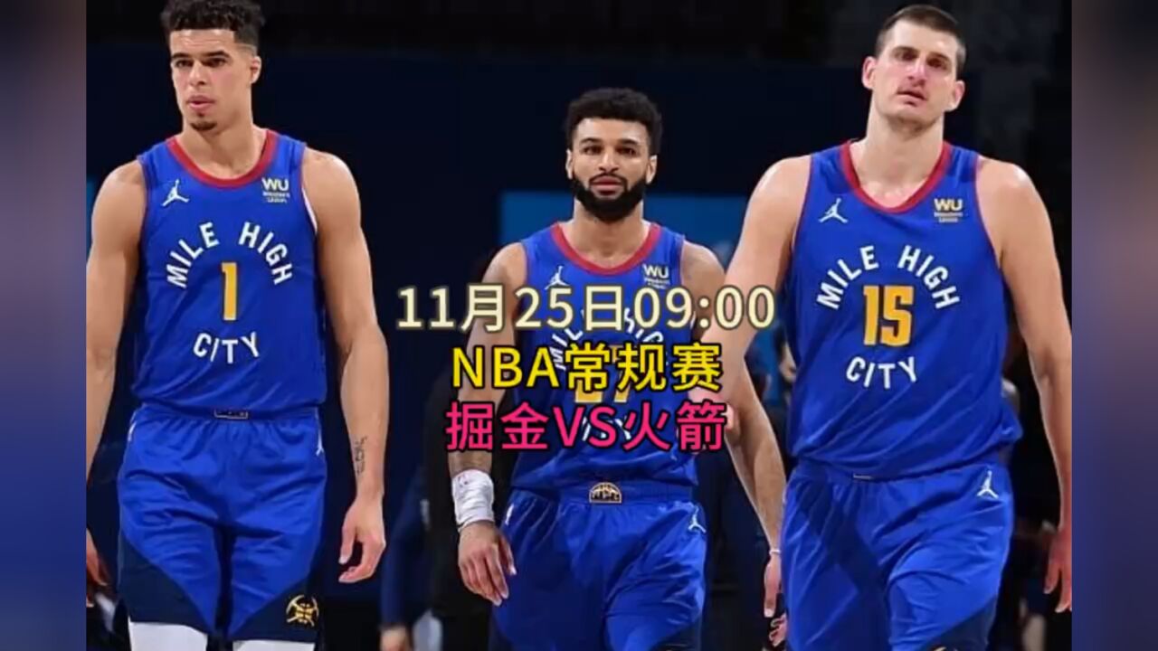 nba篮球录像直播吧(nba篮球录像直播吧在线观看)  第1张