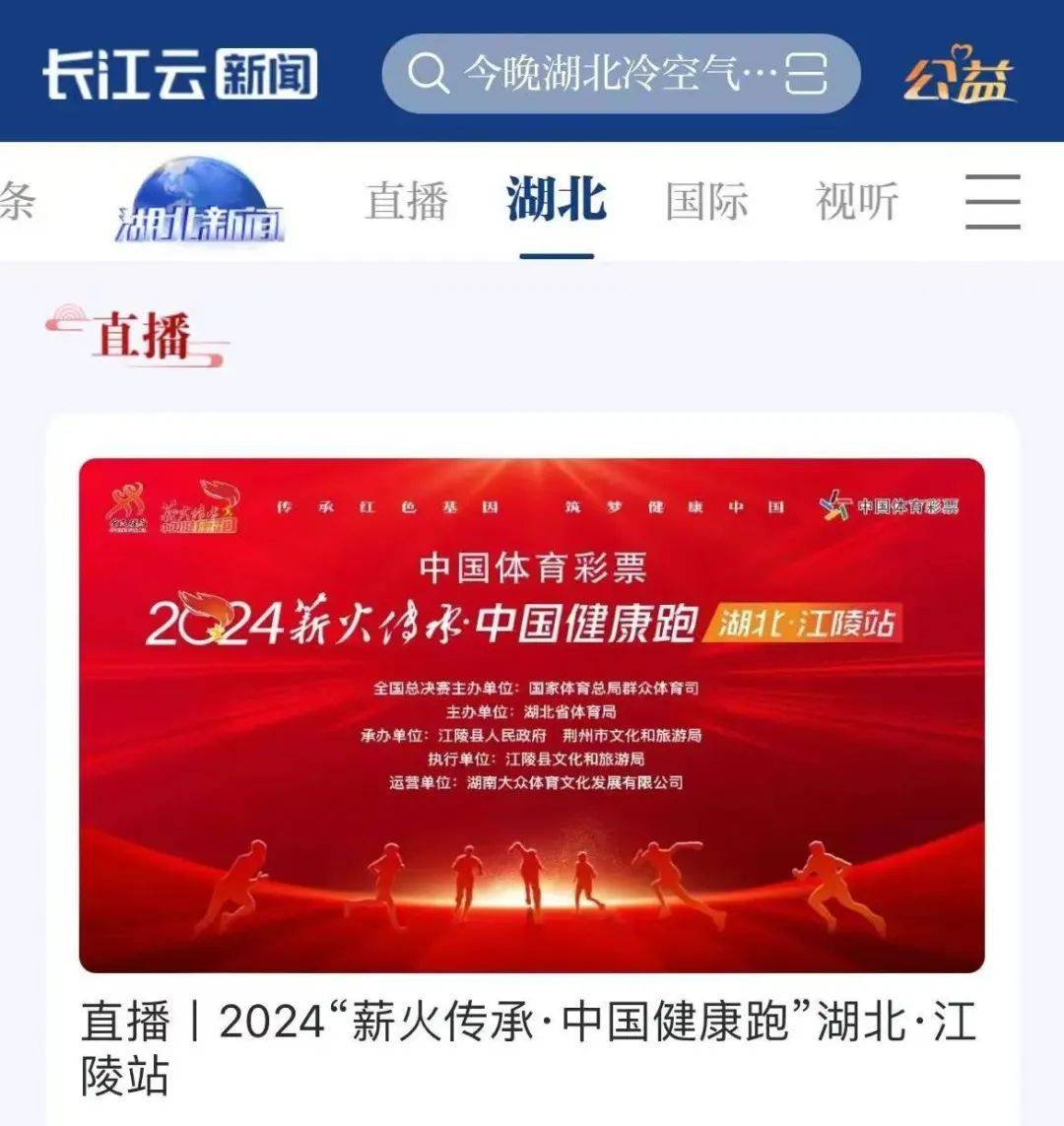 中央电视4台直播(中央电视台一频道直播)  第1张