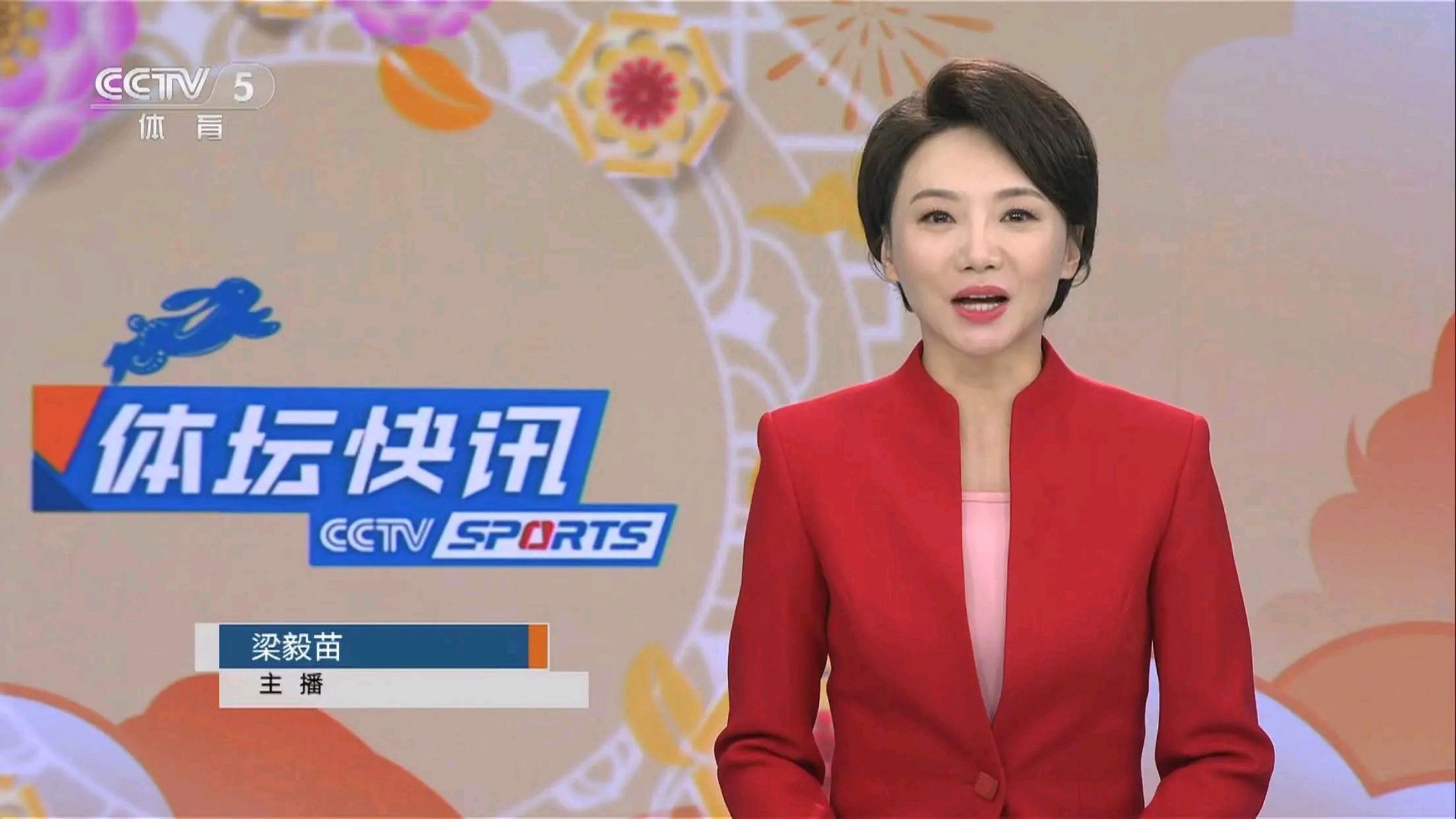 体育频道cctv5(nba体育频道cctv5)  第1张