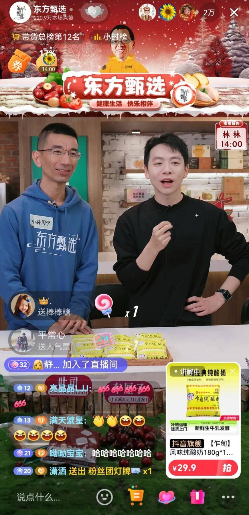 东方卫视手机在线直播回看(东方卫视手机在线直播回看节目)  第2张