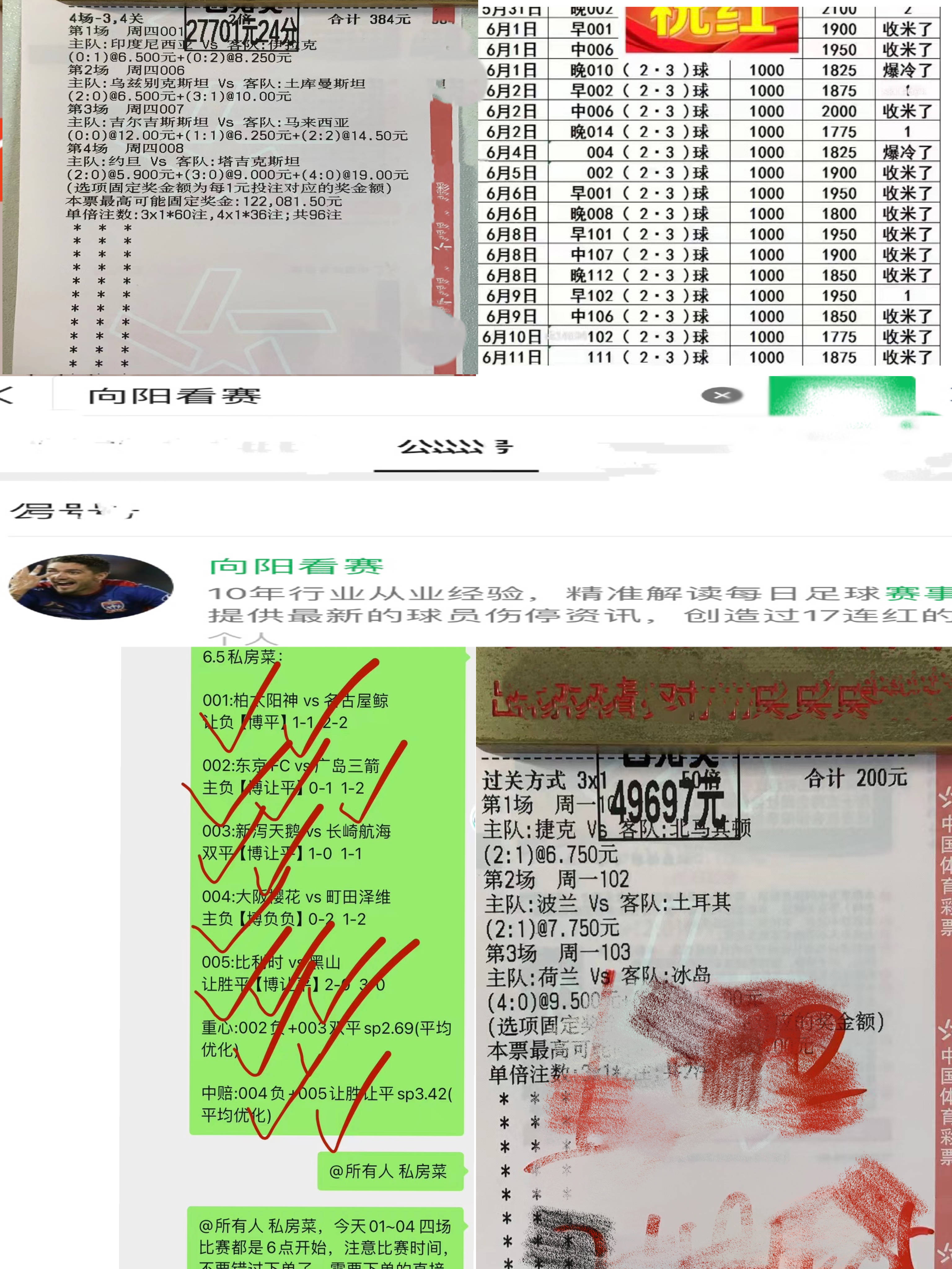 足球即时比分即时指数(即时足球比分即时比分最快)  第2张
