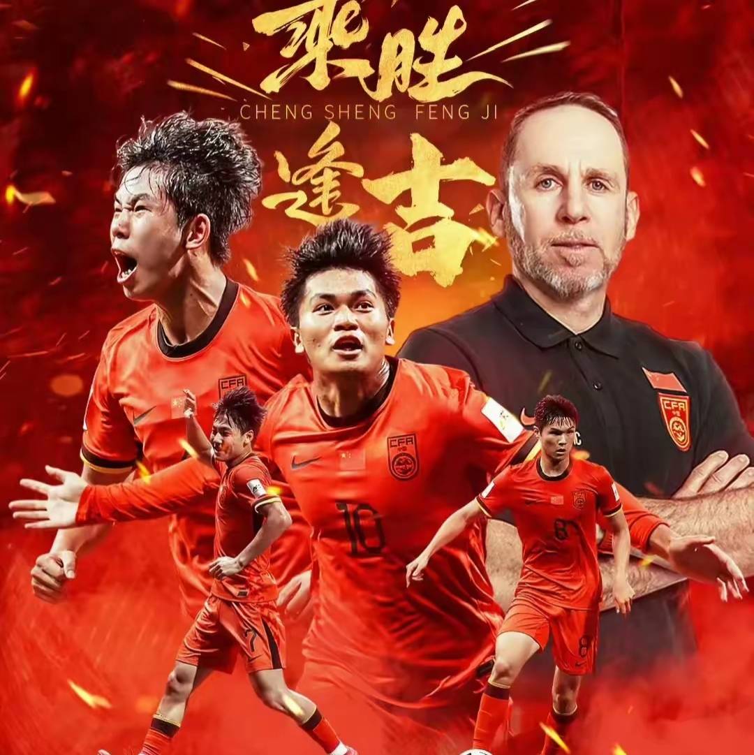 今晚cctv5直播四场亚洲杯(今晚cctv5 直播 现场直播)  第2张