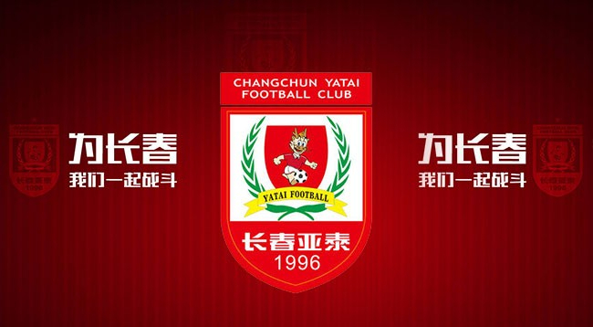 长春中超门票(长春中超门票多少钱)  第1张