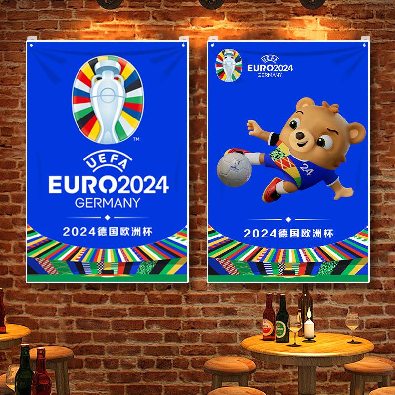 2024欧洲杯吉祥物德国(2020欧洲杯的官方吉祥物是)  第2张