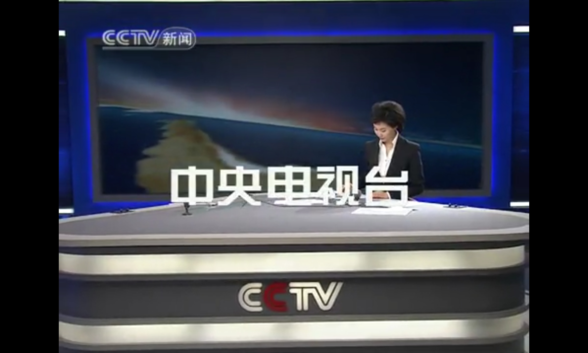 cctv1直播在线观看中央电视台(cctv1直播在线观看中央电视台2025春节联欢晚会)  第1张