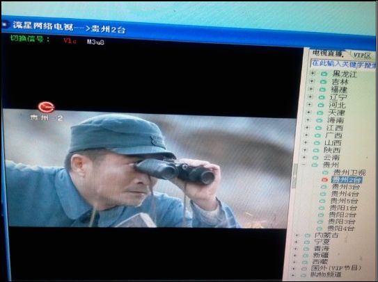贵州卫视直播回放(贵州卫视频道节目回看)  第1张