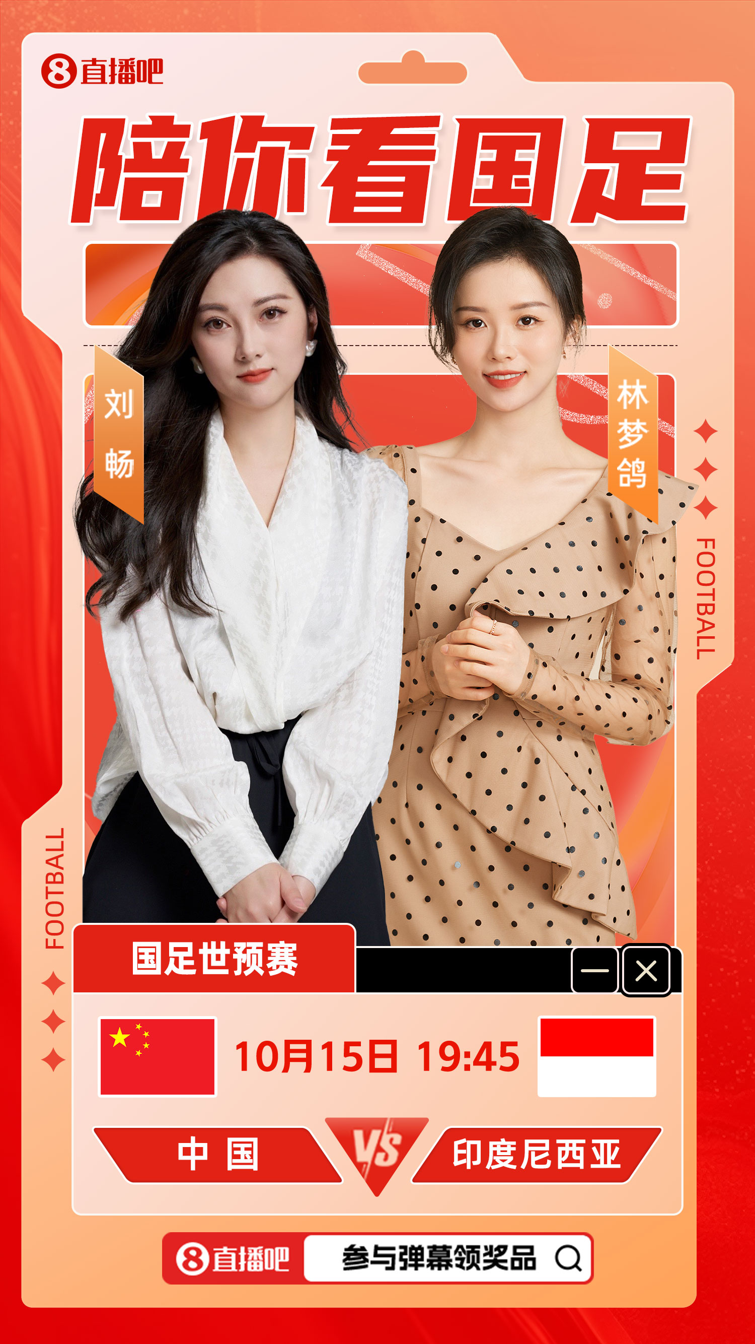 足球直播女足(足球比赛直播女足)  第1张