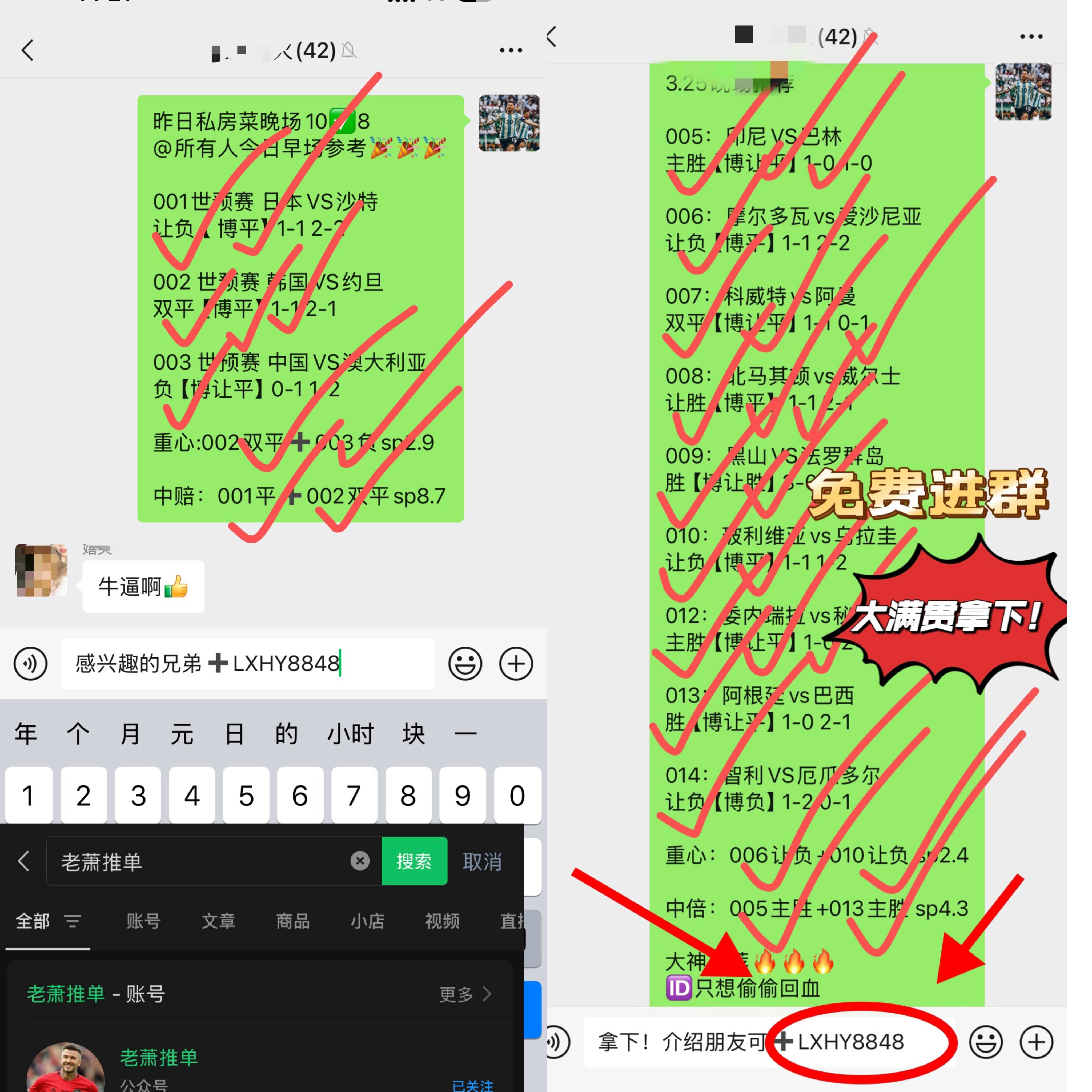 日乙赛程比分(日乙赛程比分SD)  第1张