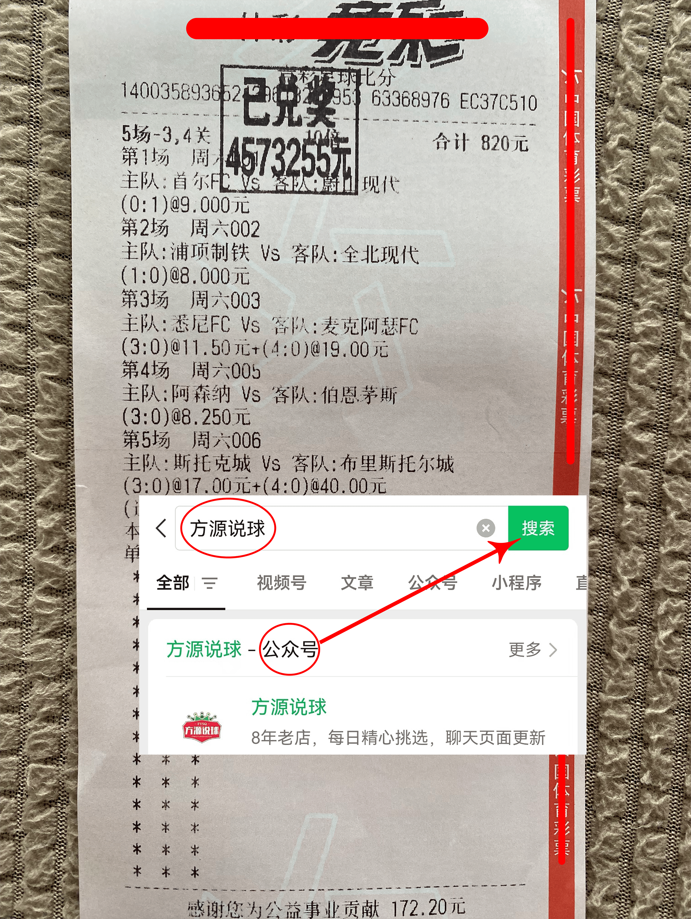 实况足球利物浦对荷兰比分(实况足球2020利物浦球员数值)  第2张