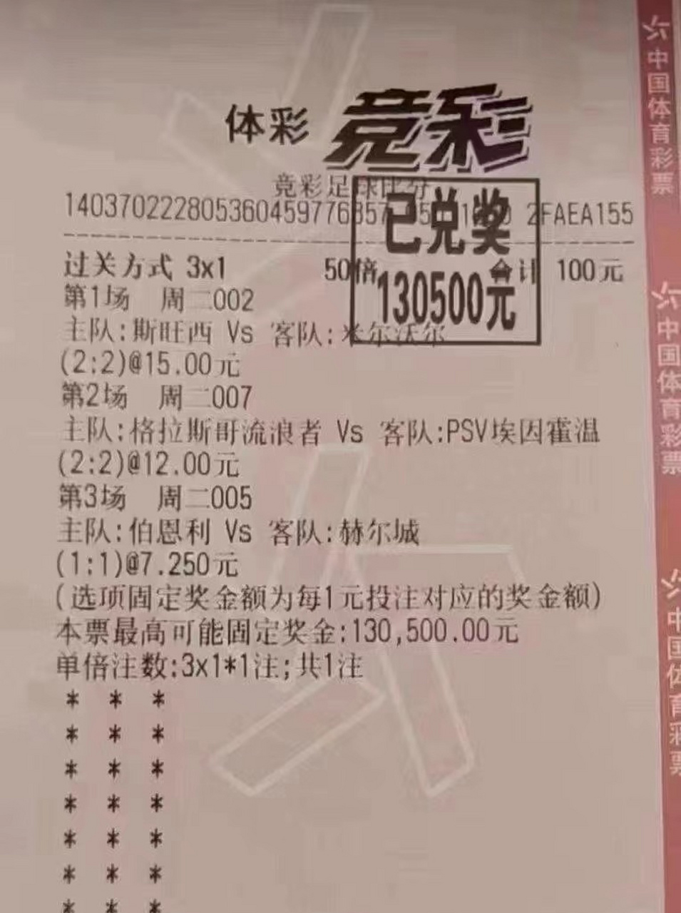 德甲中游俱乐部投入(德甲中游俱乐部投入多少钱)  第2张