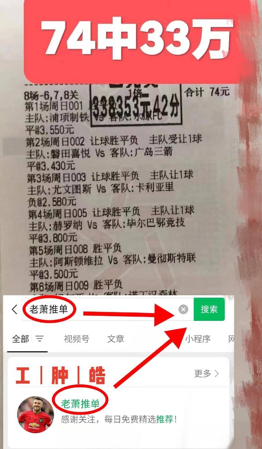 手机比分(3g8波手机比分)  第2张