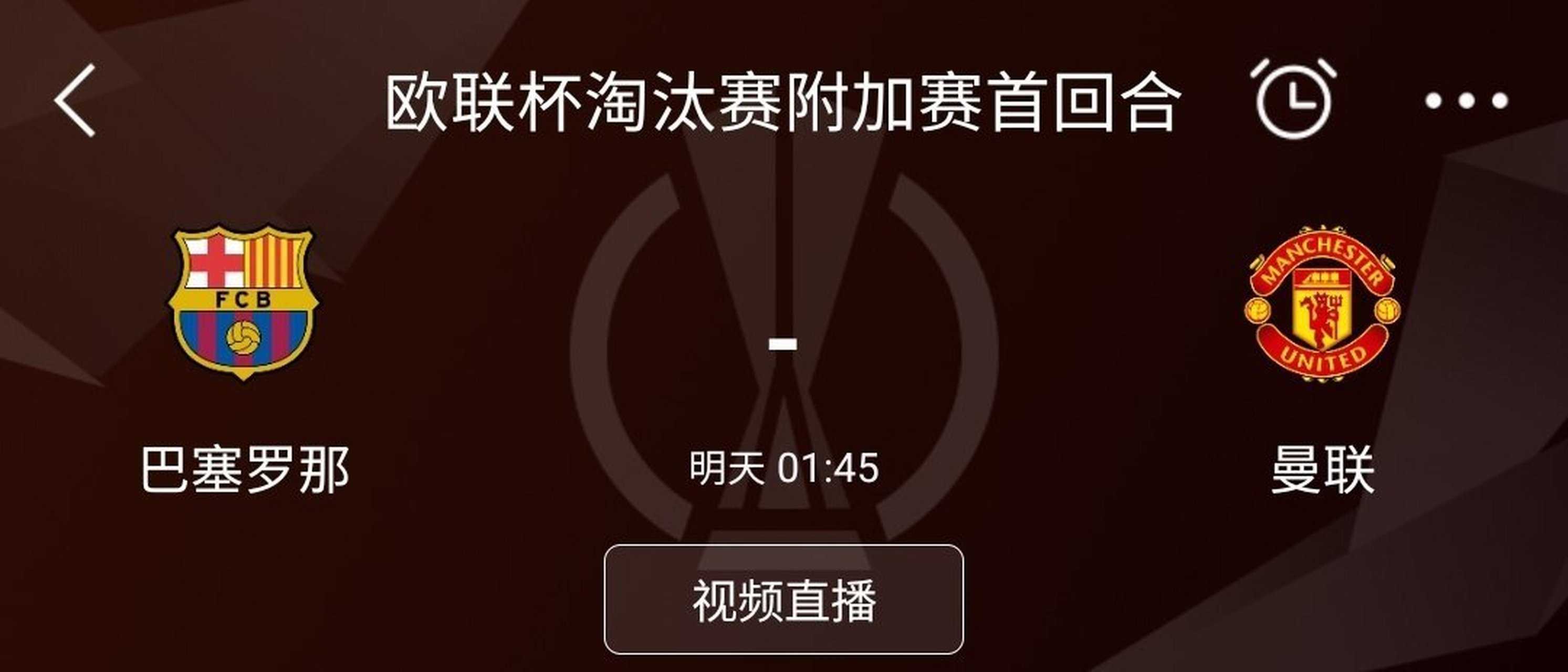 实时足球直播(足球直播现场直播视频)  第1张