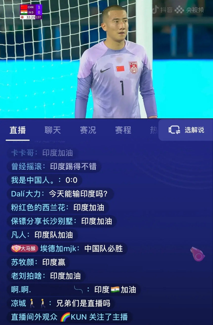 实时足球直播(足球直播现场直播视频)  第2张