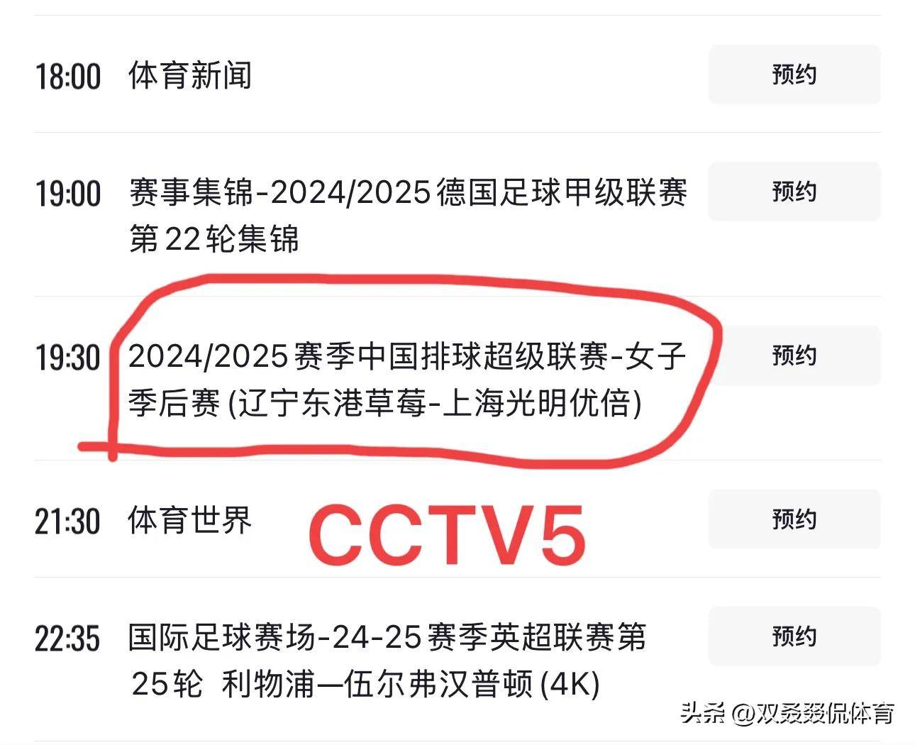 54体育直播网(54体育直播低调直播)  第1张