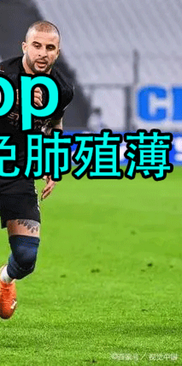 54体育直播网(54体育直播低调直播)  第2张