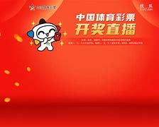 雨燕直播里的彩票(雨燕直播足球直播app)  第1张