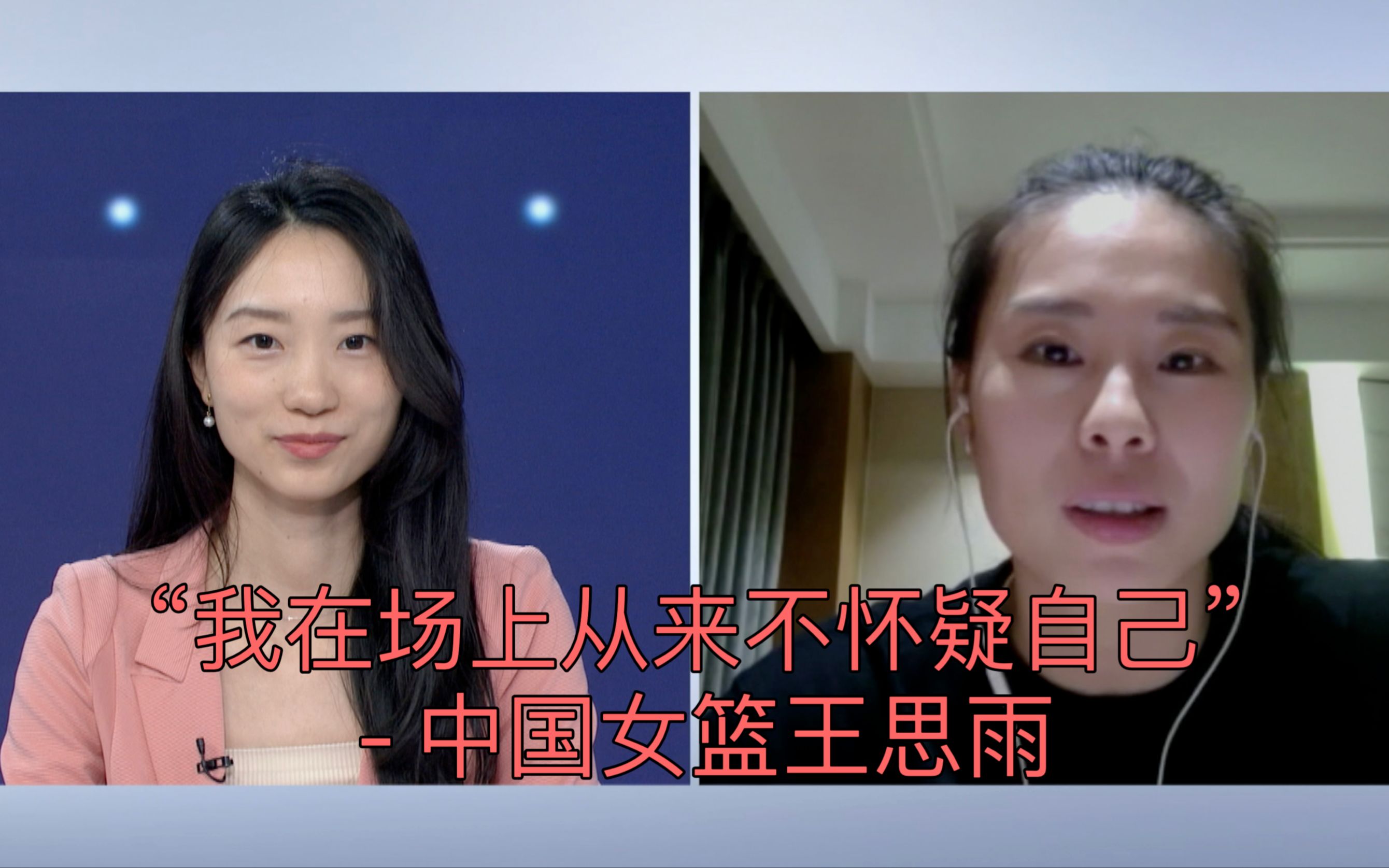 中国女篮在线直播雨燕(中国女篮比赛直播中国女篮直播cctv5+)  第1张