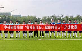 足球比赛党建(足球比赛党建主题)  第1张