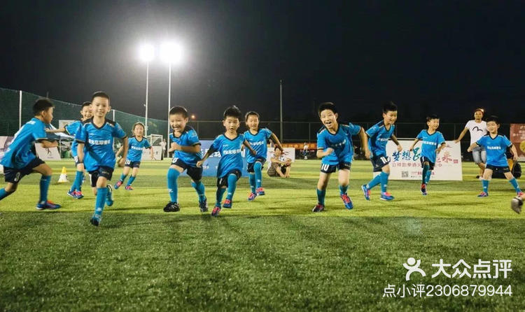 大兴足球兴趣班学校排名(大兴足球兴趣班学校排名第几)  第2张