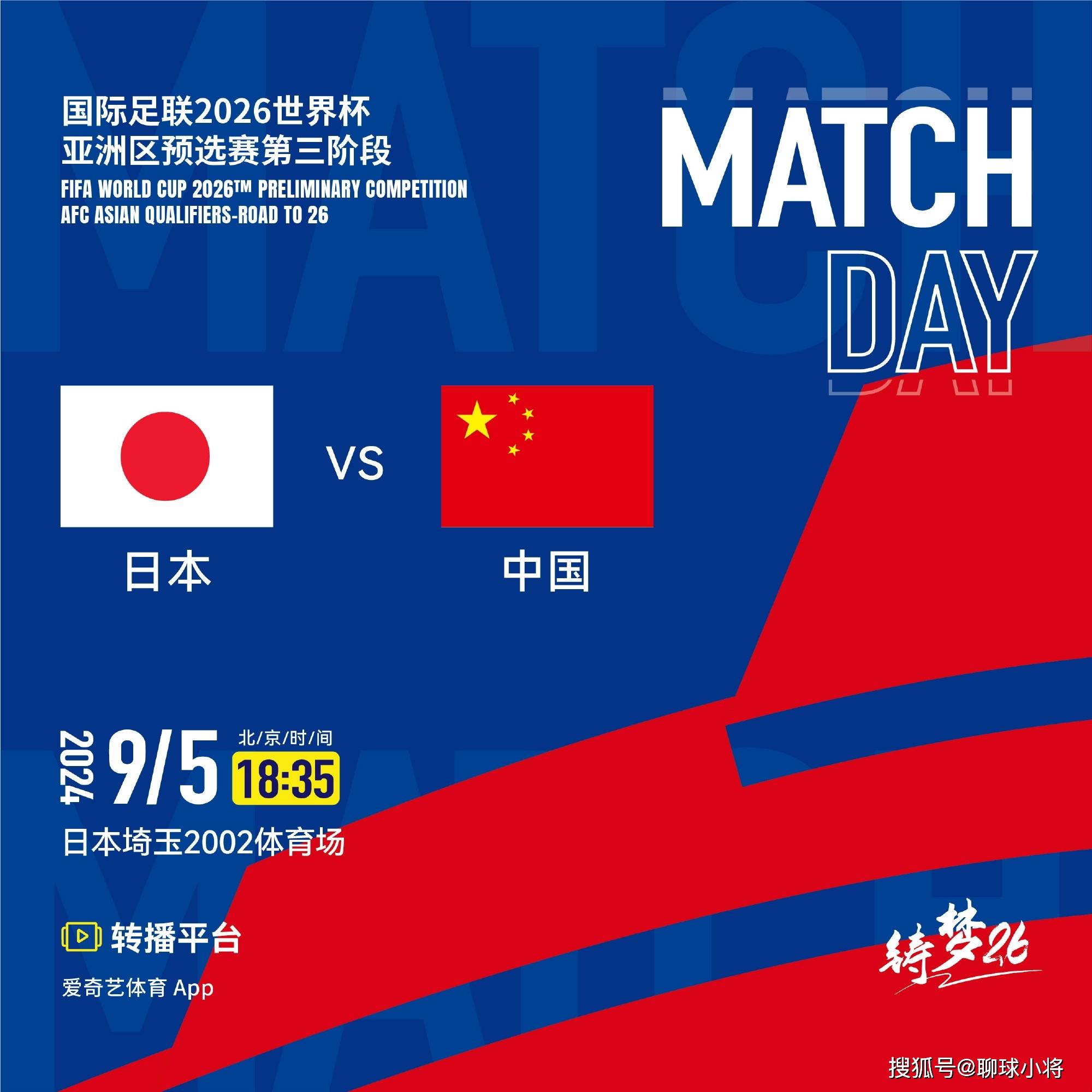 日本奥运足球比分查询网(日本奥运会2021足球比赛)  第1张