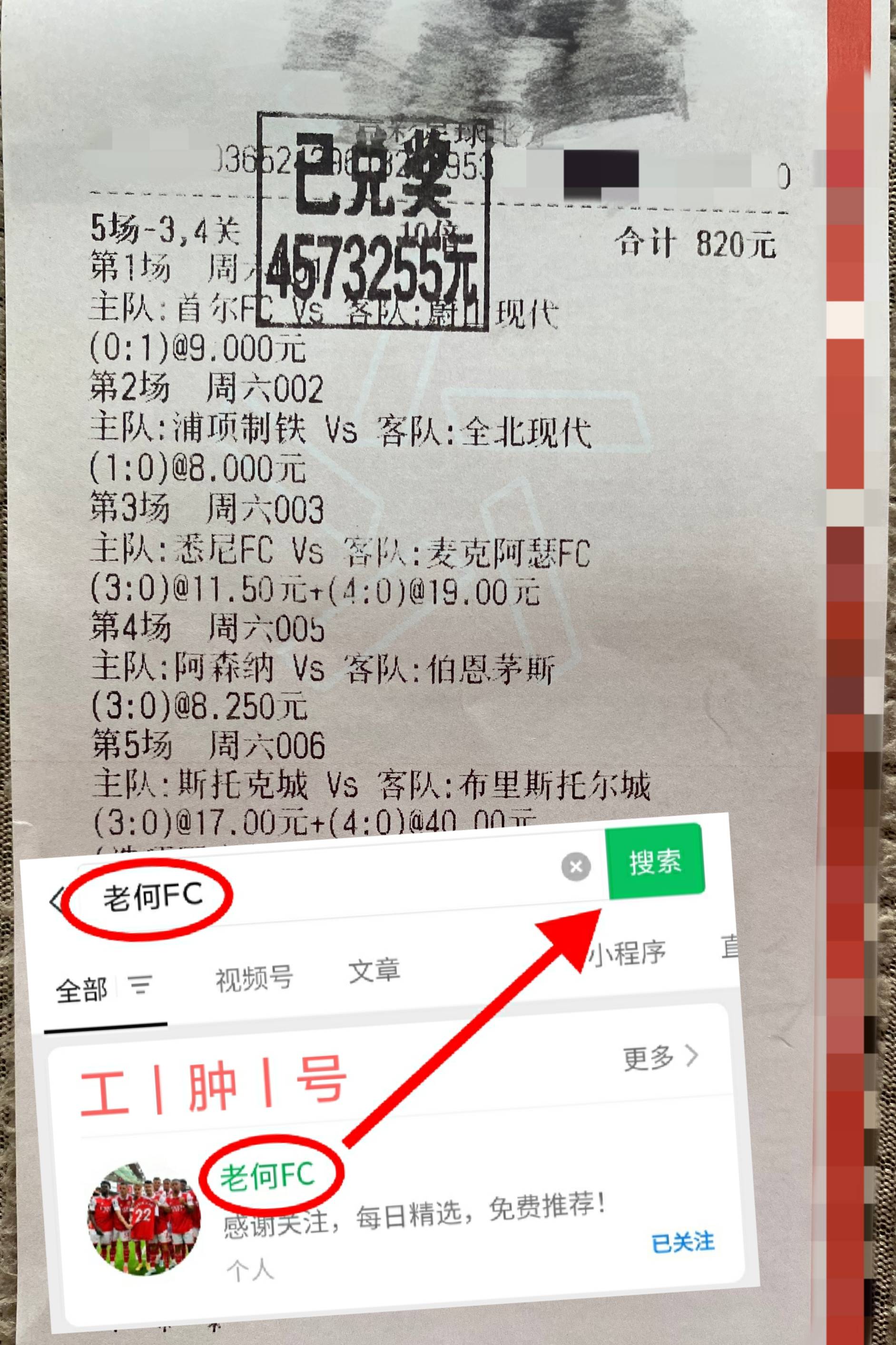 足球比分即时球探网(足球即时比分球探比)  第2张