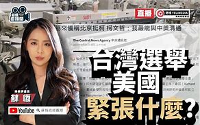 台湾雨燕直播(雨燕直播台球)  第2张