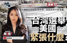 台湾雨燕直播(咪咕直播体育频道)  第1张