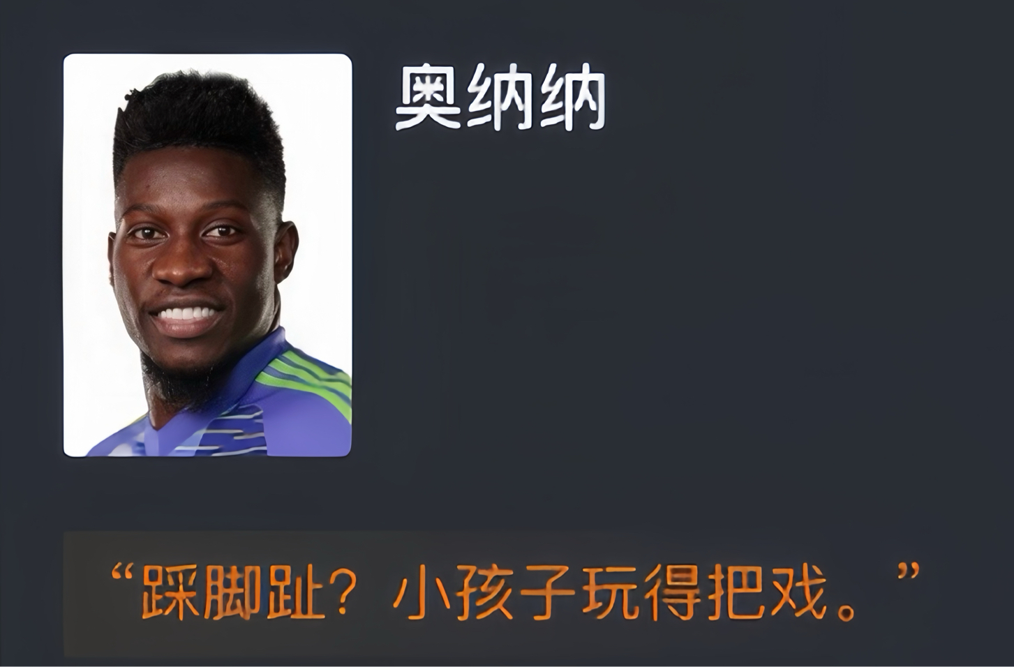 pp体育失去英超(pp体育英超解说阵容)  第1张