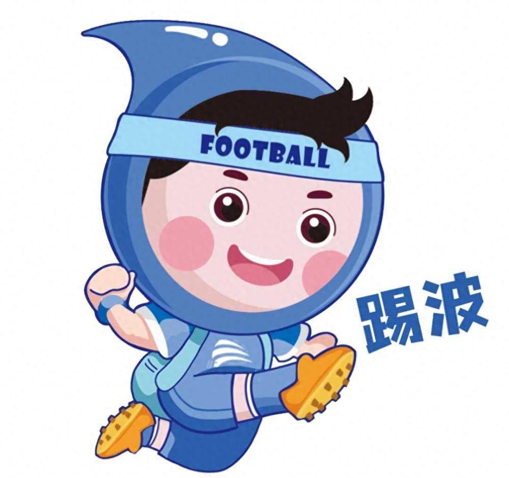 德甲吉祥物(德国足球吉祥物)  第1张