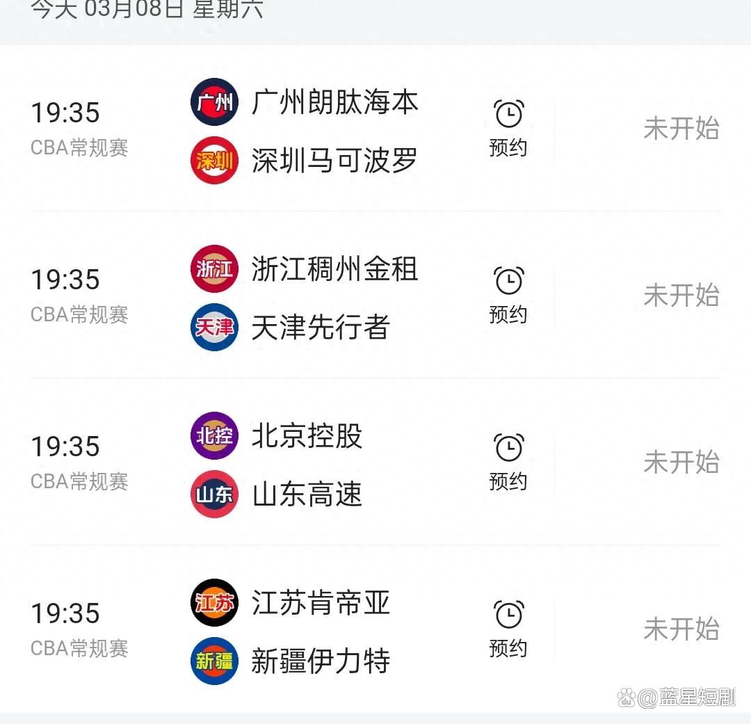 中央cctv5十节目表(中央CCTV5十节目表今天有NBA吗象棋讲座视频观看)  第1张