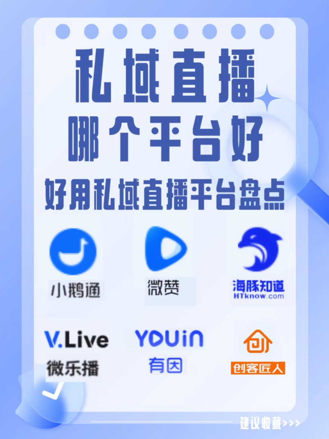 天天直播吧(天天直播吧官网)  第1张