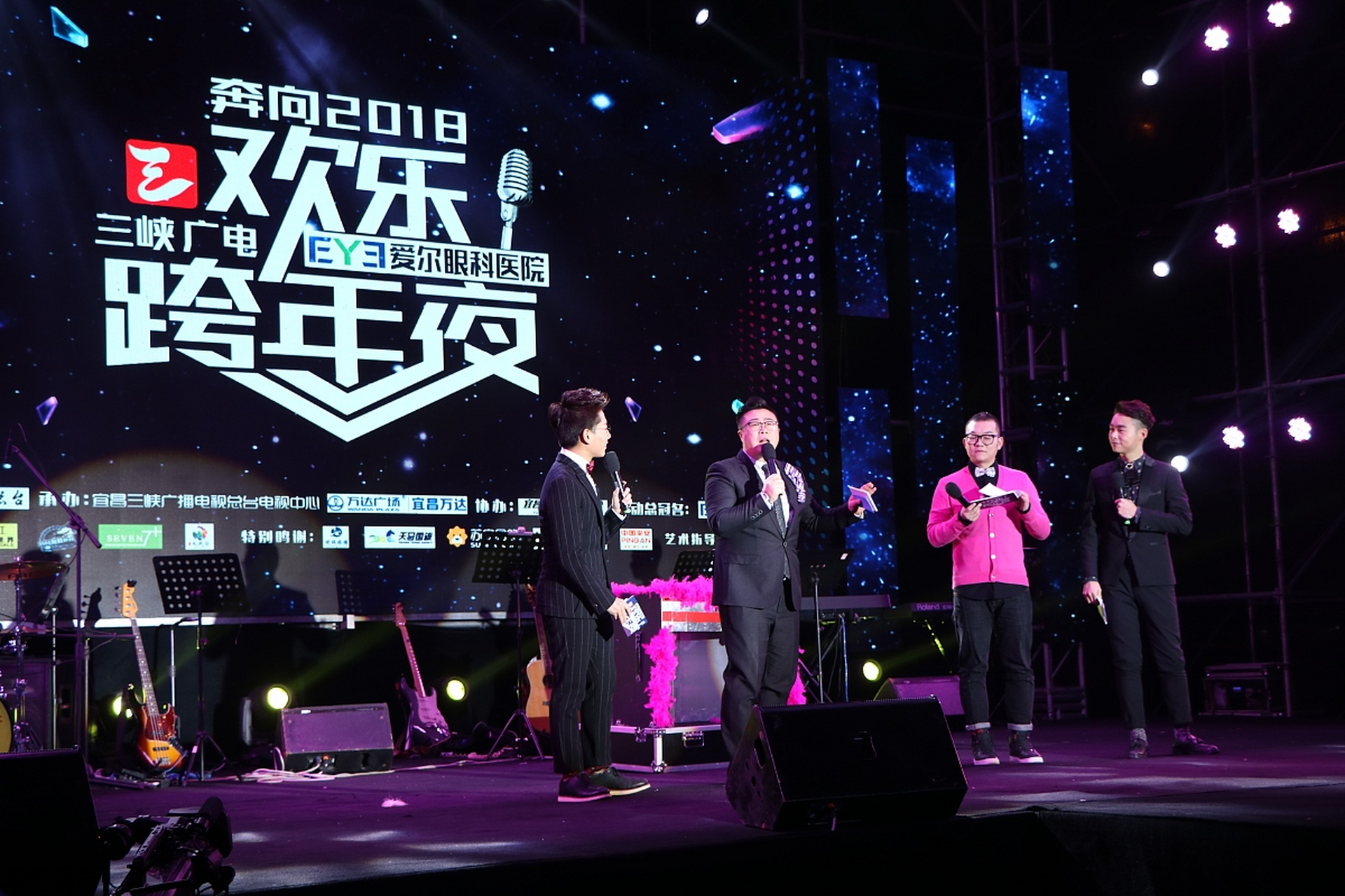 湖南卫视跨年晚会直播(湖南卫视跨年晚会直播时间)  第2张