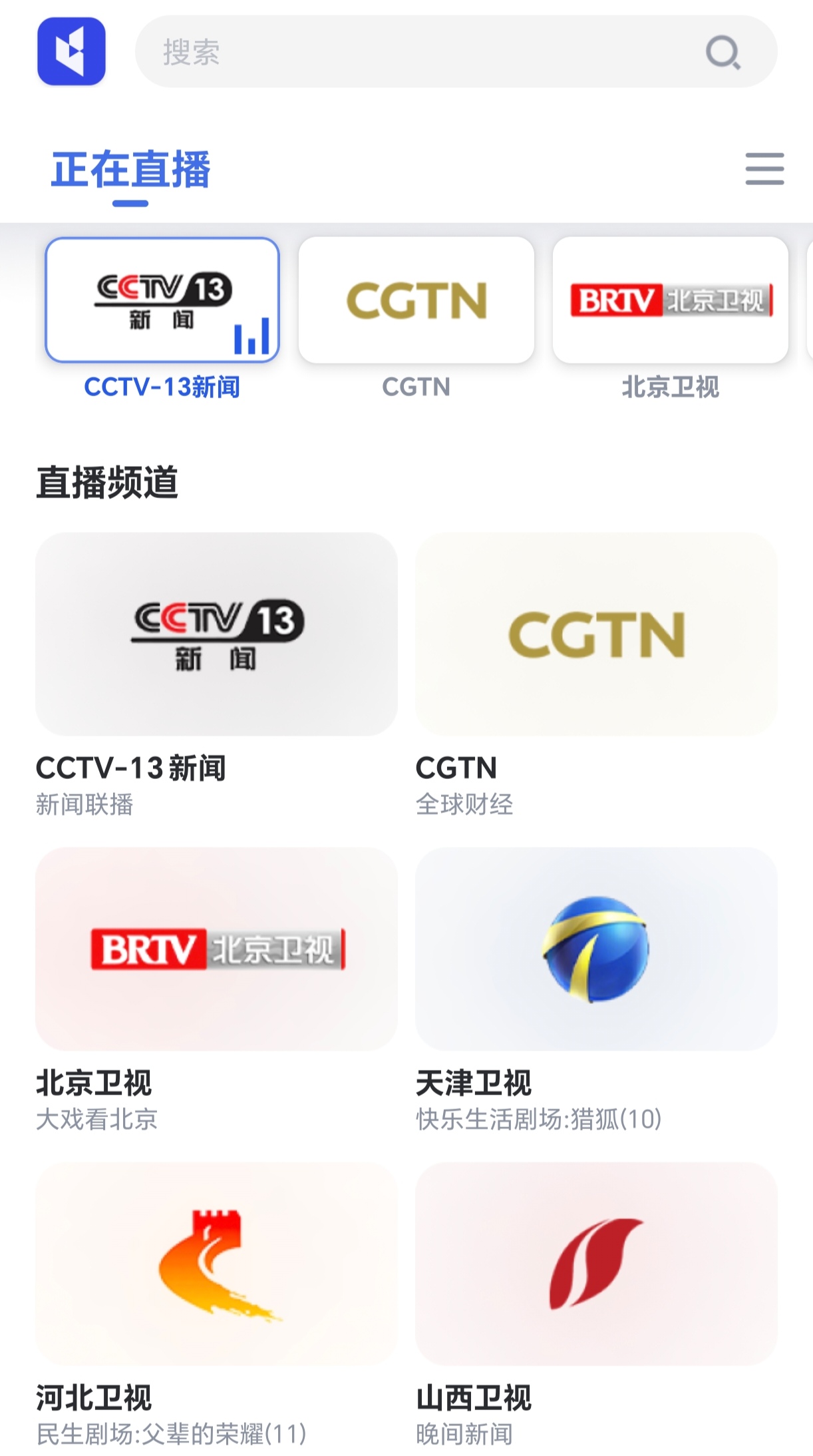 直播吧cctv5在线直播(正在直播cctv5高清直播)  第1张