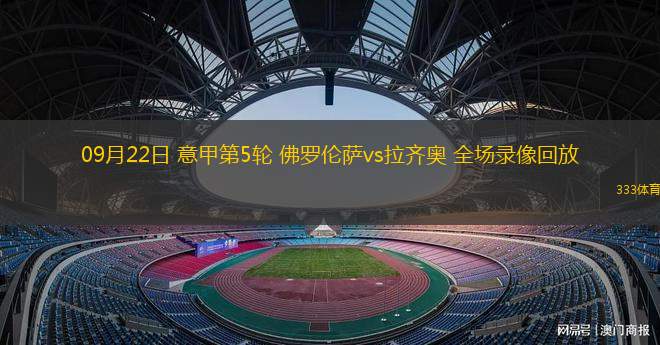 篮球直播间免费观看(篮球直播间免费观看现场直播)  第2张