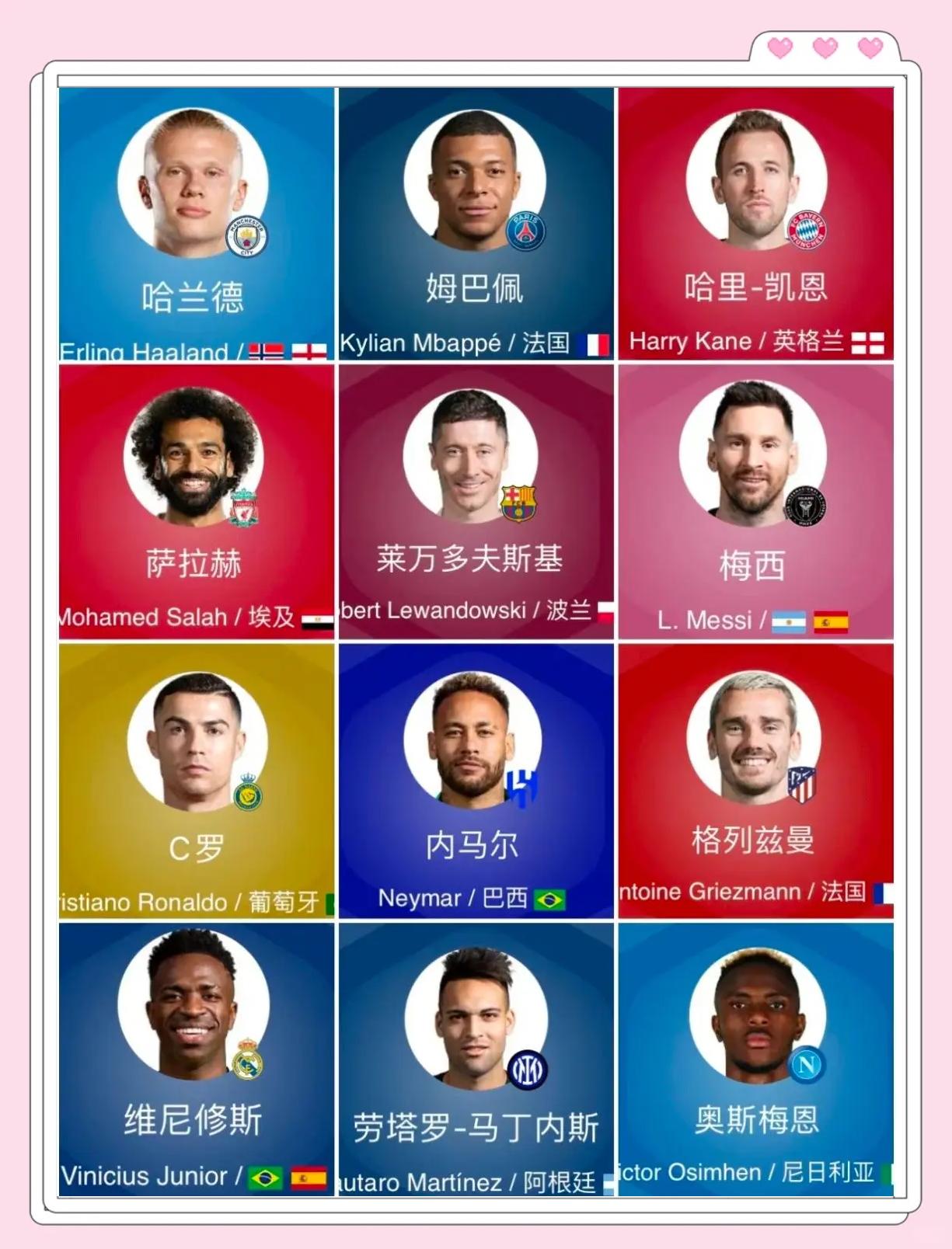 UEFA欧洲杯2024赞助商(2020欧洲杯12家顶级官方赞助商)  第1张